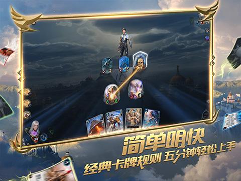 吞食孔明传