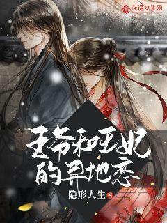 凶猛的洪水