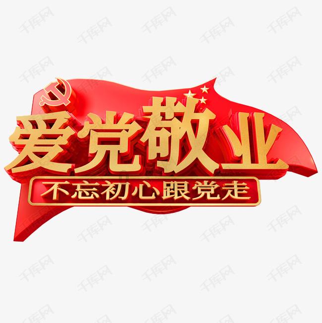 二婚夫妻组合的家庭怎么才能长久的相处下去？游戏画面
